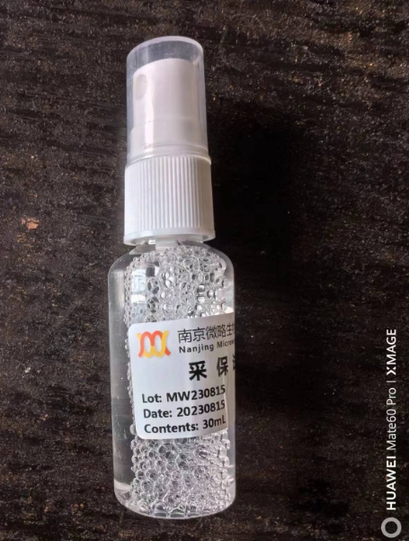 微信截图_20231024155120.png