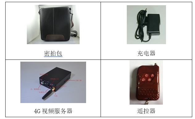 微信截图_20231109095934.png