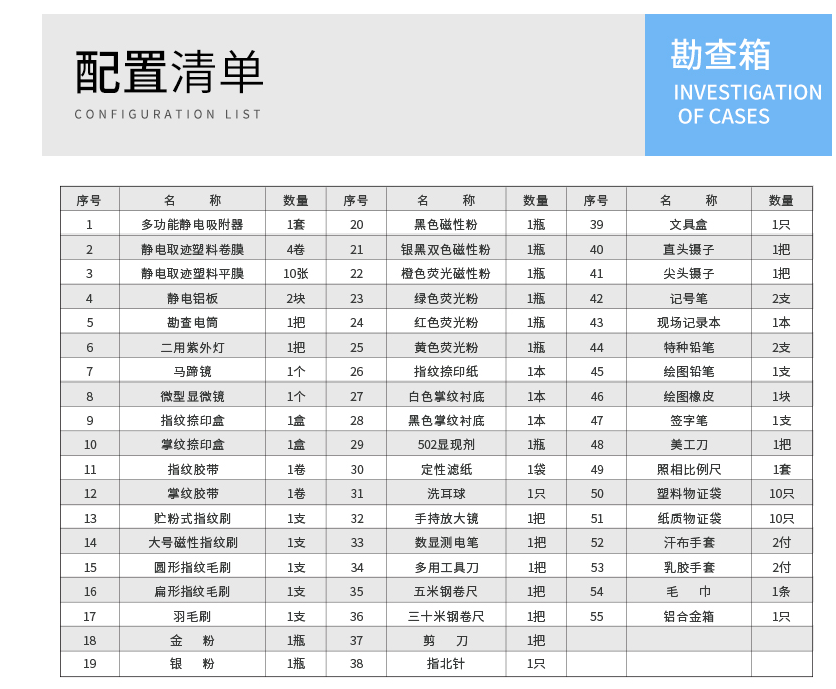 QQ截圖20231227090322.png