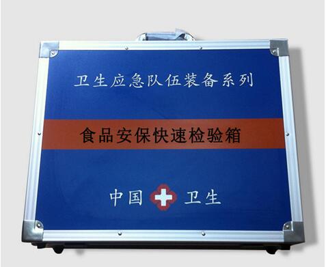 HX-1050S食品安保快速检测箱.jpg