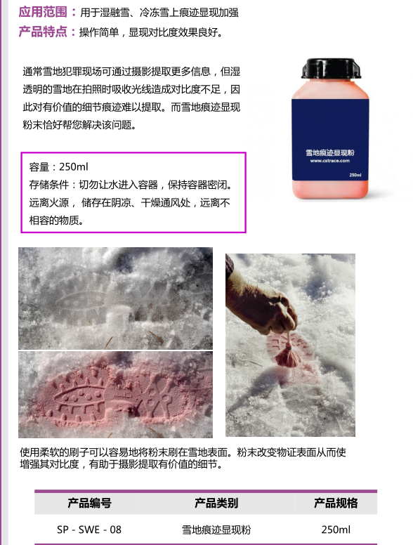 雪地.png