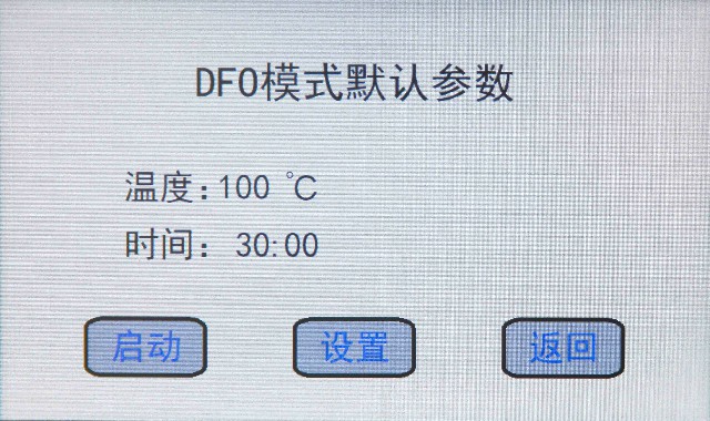 HXYD-I型茚三酮、茚二酮、DFO手印熏显柜6.jpg