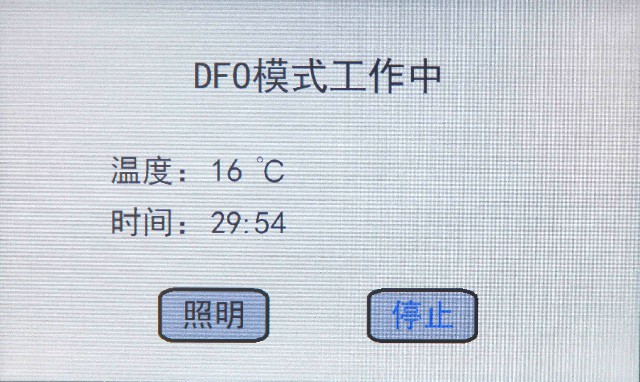 HXYD-I型茚三酮、茚二酮、DFO手印熏显柜7.jpg