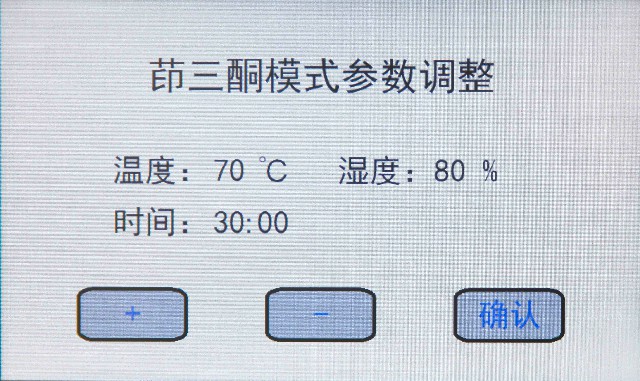 HXYD-I型茚三酮、茚二酮、DFO手印熏显柜8.jpg