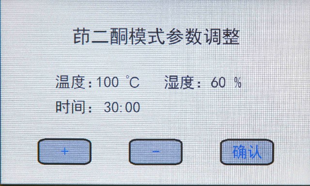 HXYD-I型茚三酮、茚二酮、DFO手印熏显柜9.jpg
