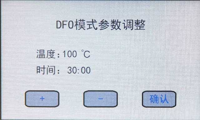 HXYD-I型茚三酮、茚二酮、DFO手印熏显柜10.jpg