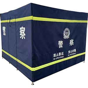 HXWD-01警用便携式折叠围挡（360°遮挡）.jpg
