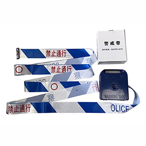 尼龙现场封锁带.jpg