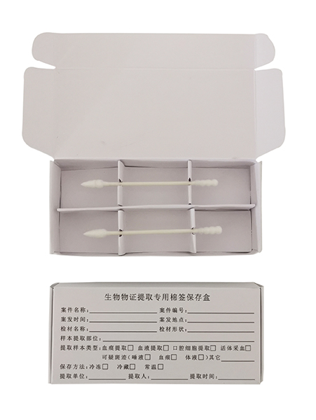 生物物证棉签保存盒.jpg