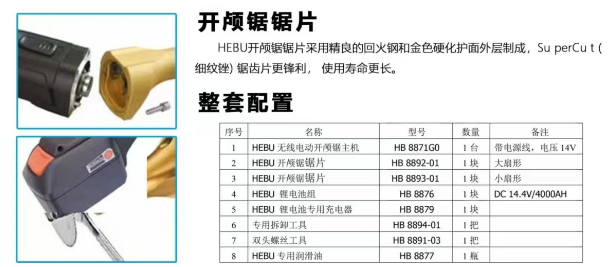 QQ20241031-091232.png