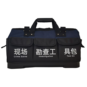 HXHZ-I火灾现场勘查包