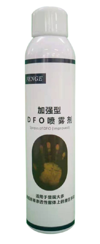 DFO喷罐 加强型.jpg