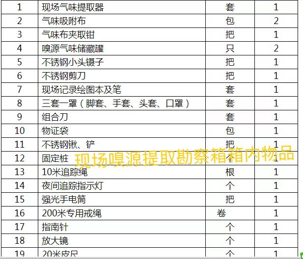 微信图片_20250325091626.jpg