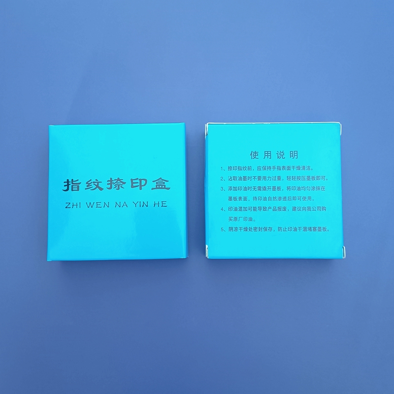 高分子黑色单指捺印盒1.jpg