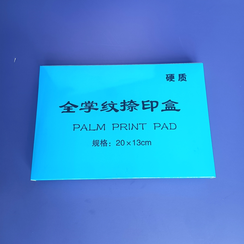 高分子全掌纹捺印盒1.jpg