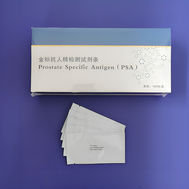 金标抗人精检测试剂条PSA.jpg