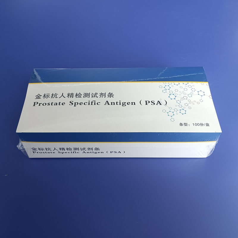 金标抗人精检测试剂条PSA2.jpg