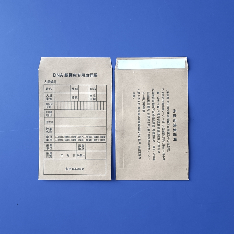 采血卡保存袋.jpg