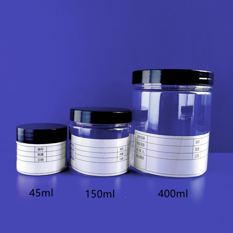 塑料物证瓶【45ml】.jpg