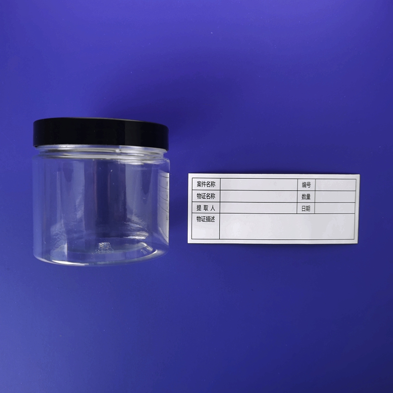 塑料物证瓶【45ml】1.jpg