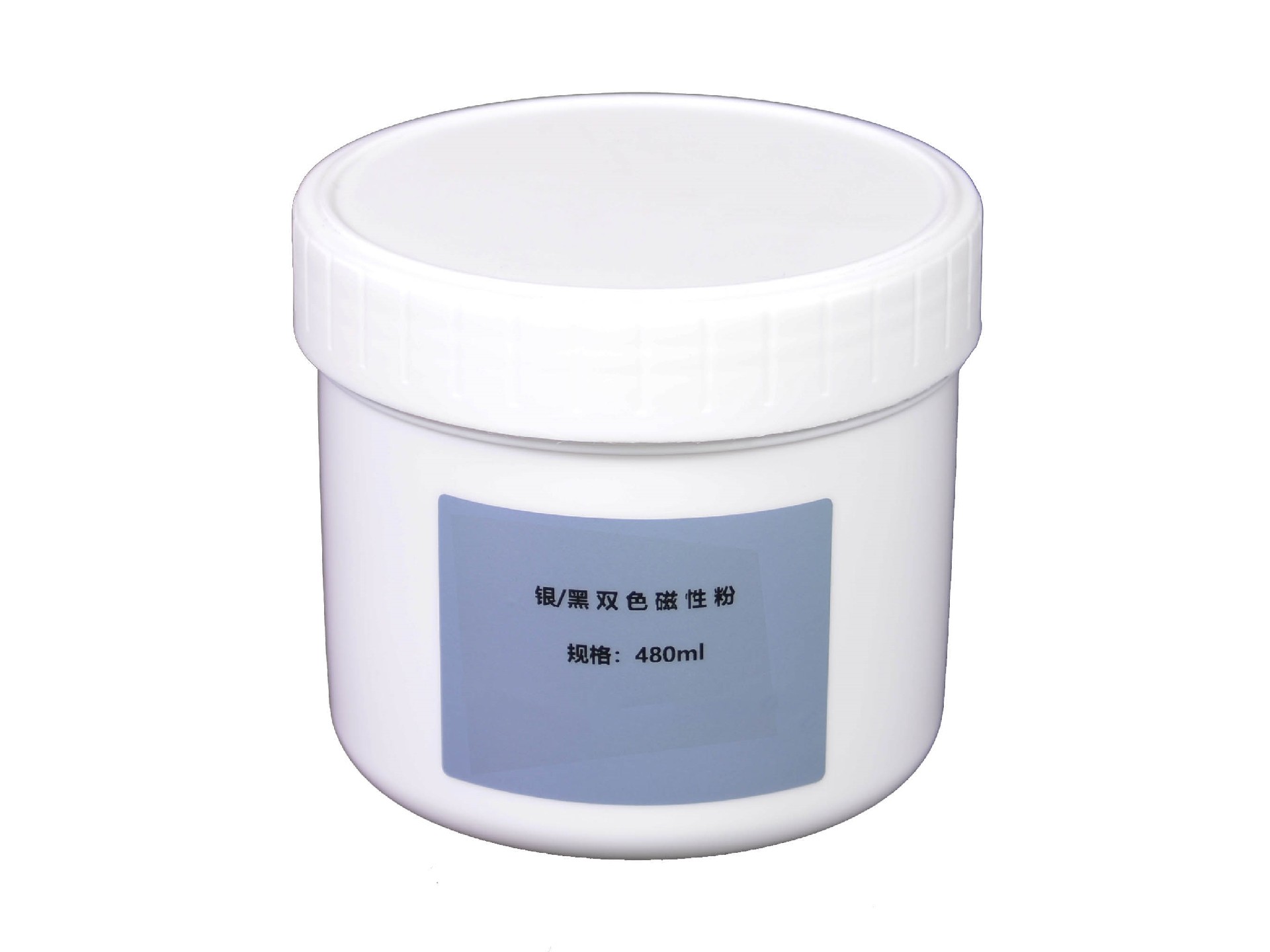 银黑双色磁性粉（480ml）.jpg