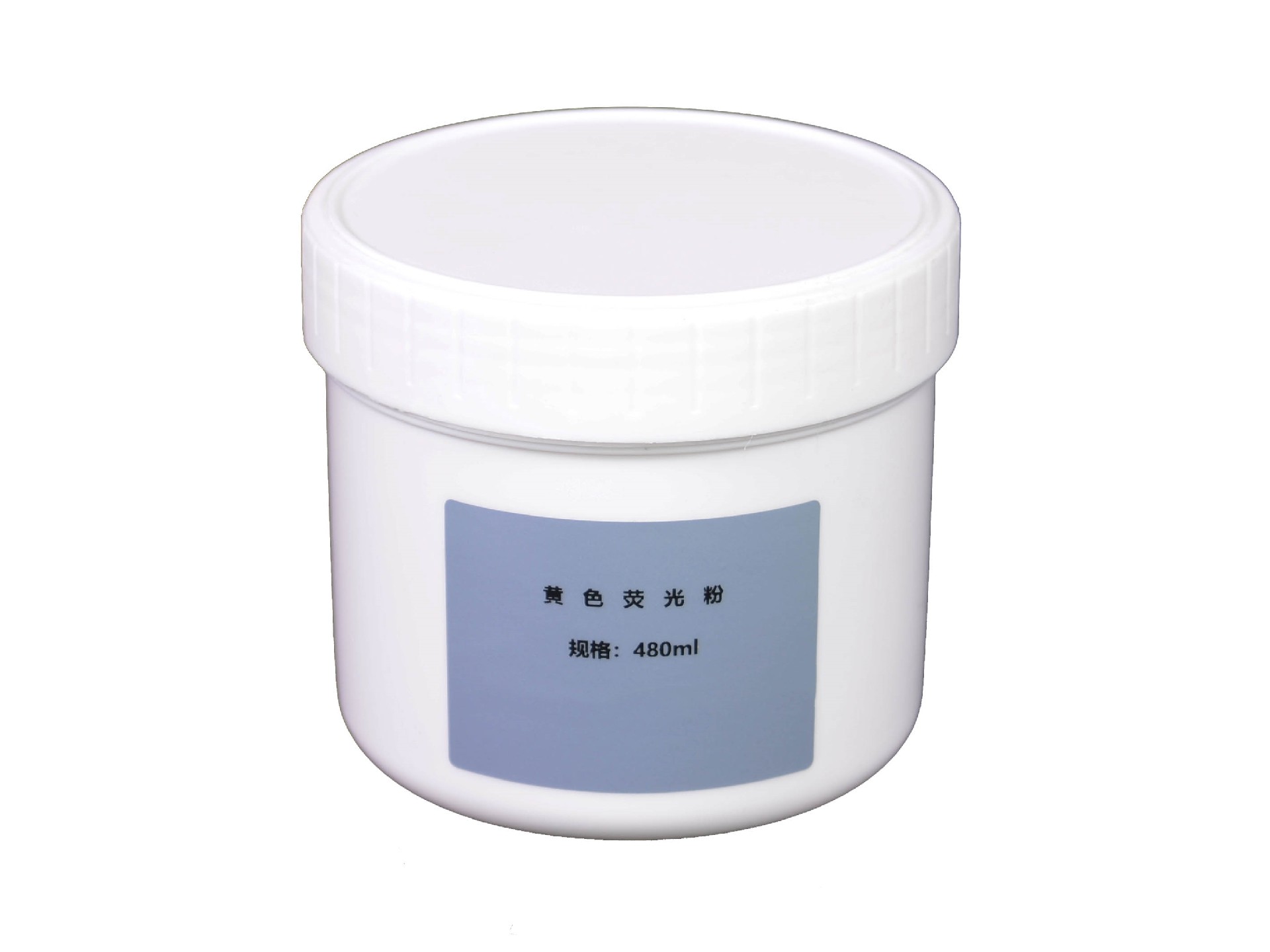 黄色荧光粉（480ml）.jpg