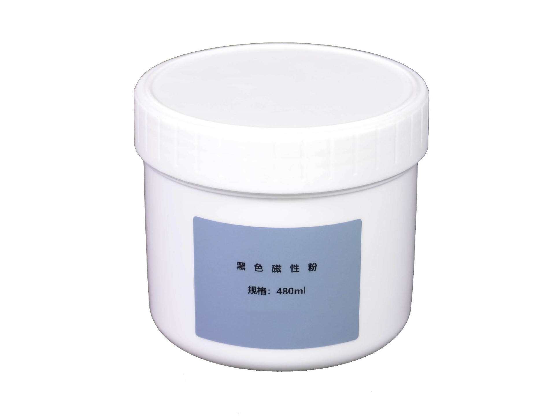 黑色磁性粉（480ml）.jpg