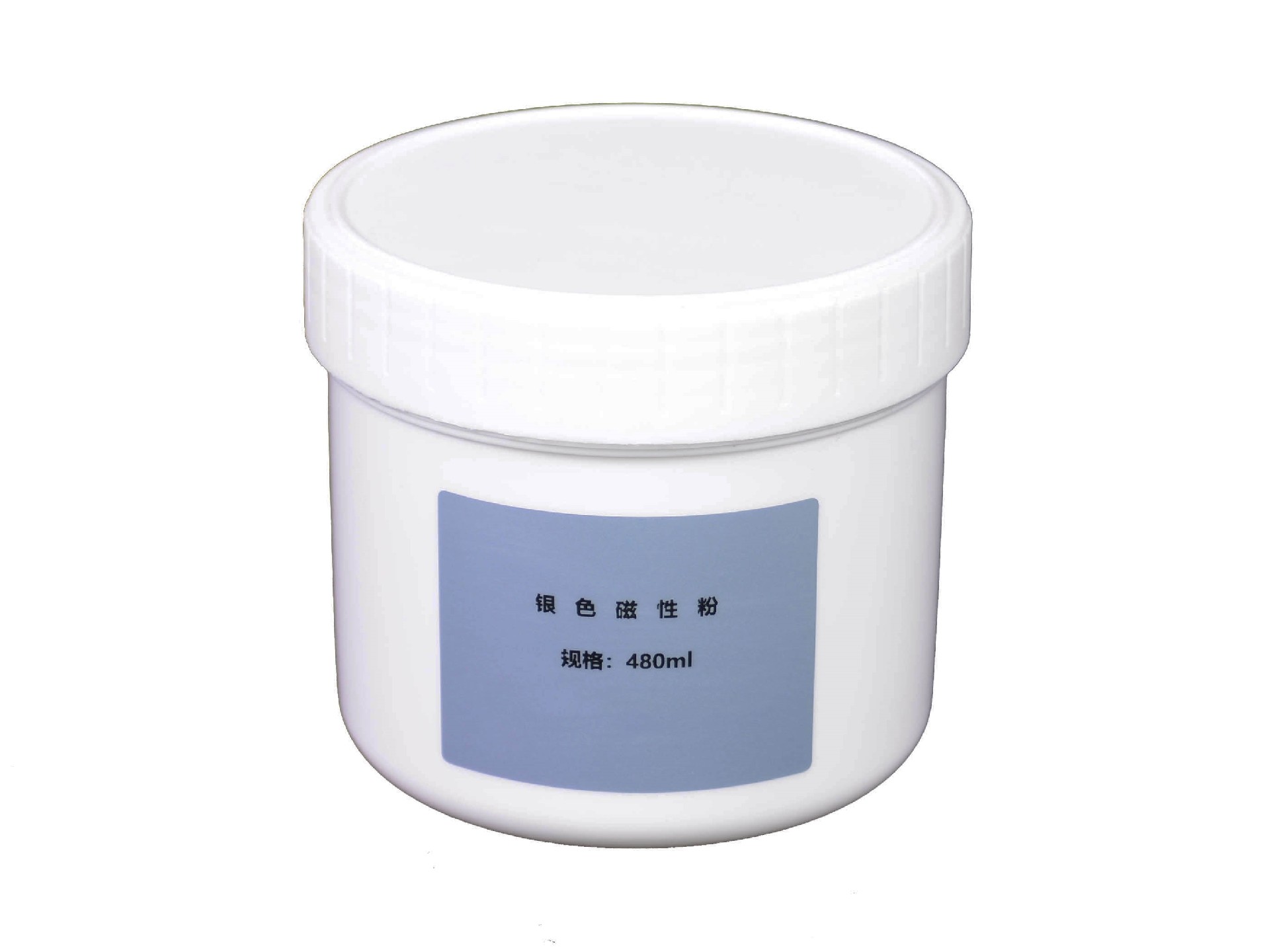 银色磁性粉（480ml）.jpg
