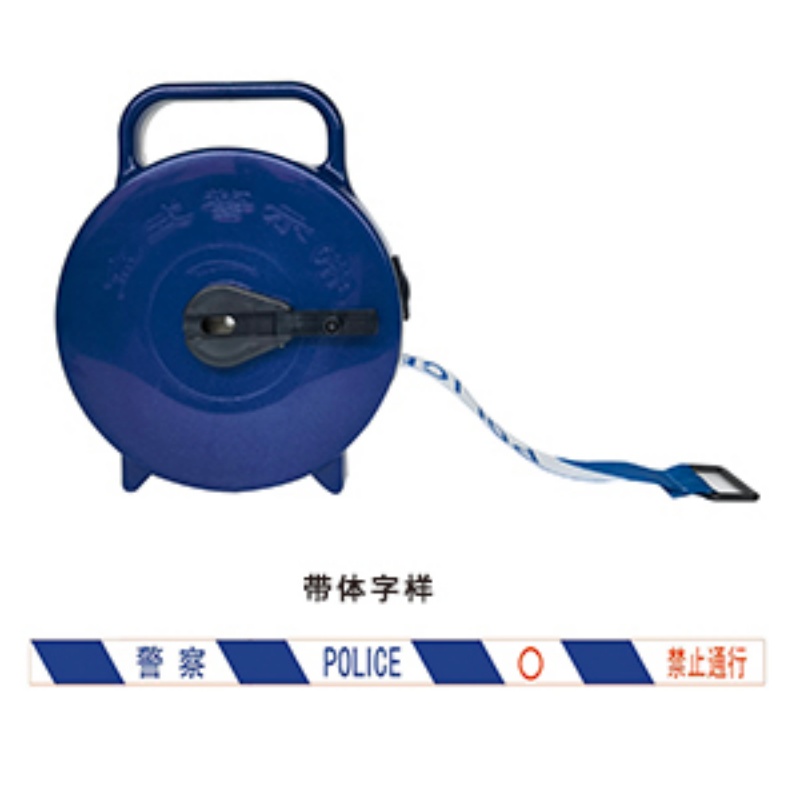 HXFS-IIIA型尼龙现场封锁带警戒带.jpg