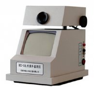 HZJ-1红外，紫外鉴别仪
