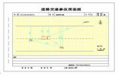 SGHT-DA18道路交通事故现场图绘制系统 交通绘图软