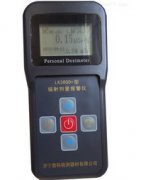 LK3600+个人剂量检测仪，辐射检测仪
