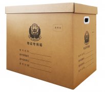 HX-WZX-1纸质物证箱 物证保管箱