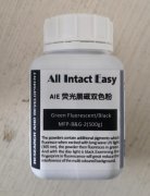 AIE双色磁性指纹粉（欧洲）