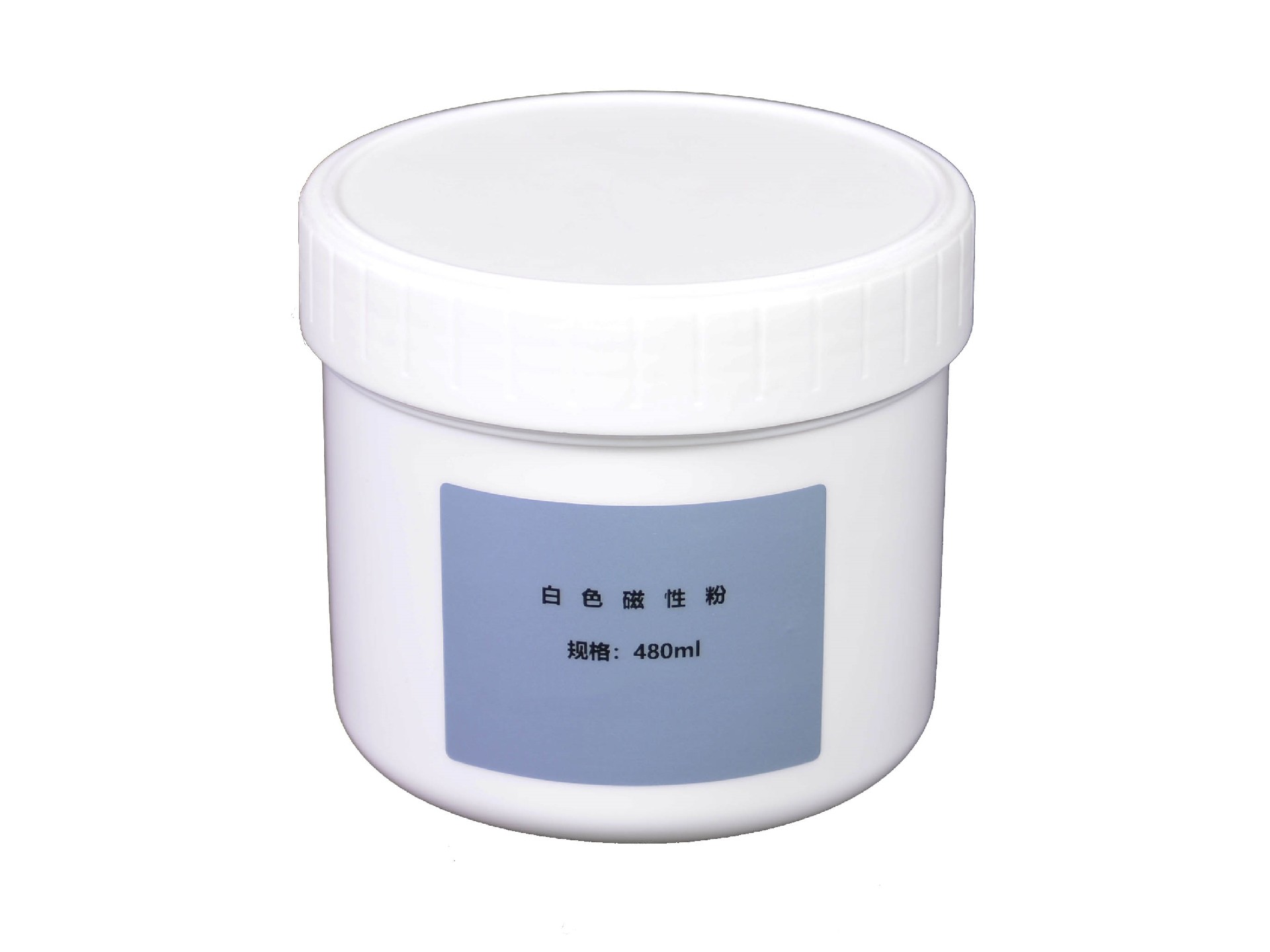 白色磁性粉（480ml）.jpg