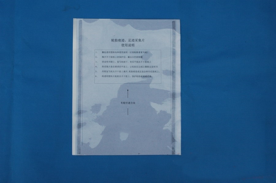 轮胎1.jpg