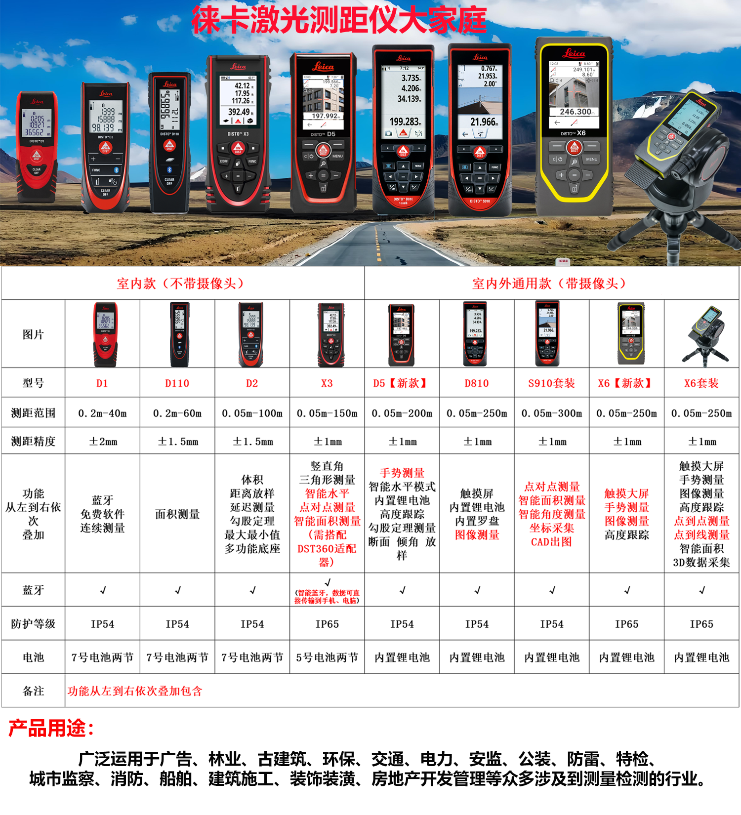 微信图片_20250724144651_6.png