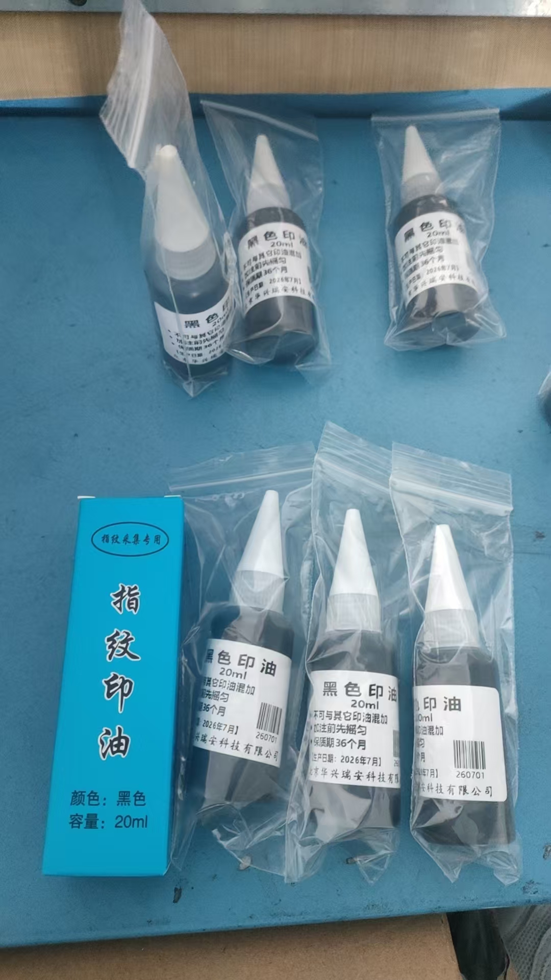微信图片_20260723095805_260_41.jpg
